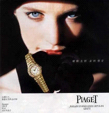 鱦ʱ PIAGET