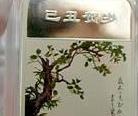 ţɫ