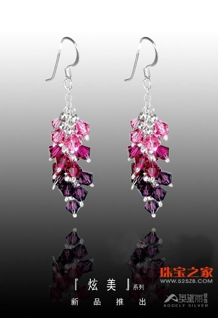 最新时尚银饰 20081030093939_93176.jpg