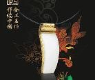 爱迪尔金镶玉系列展现中国祥瑞文化