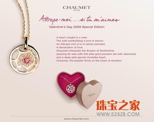 CHAUMET 09˽ر鱦