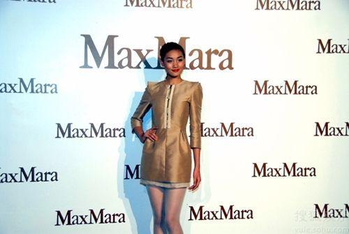 ѸϯMaxMaraĻ зӷ 