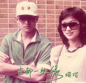 ���»����꺱����ɴ��