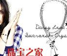 Daisy Lowe鱦