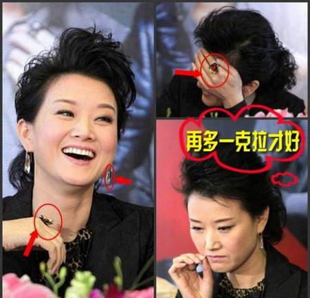 女星“鸽子蛋”到底值多少钱