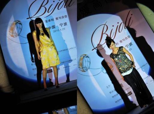 Bijoli(׿)¸ҫҹҫ