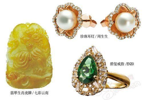 �����鱦 ��ʣŮ��ʢŮ