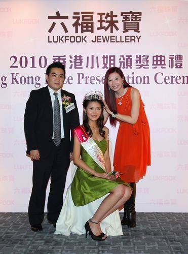 并由六福集团董事兼香港小姐亚洲皇后杨宝玲小姐亲自主持后冠加冕仪式