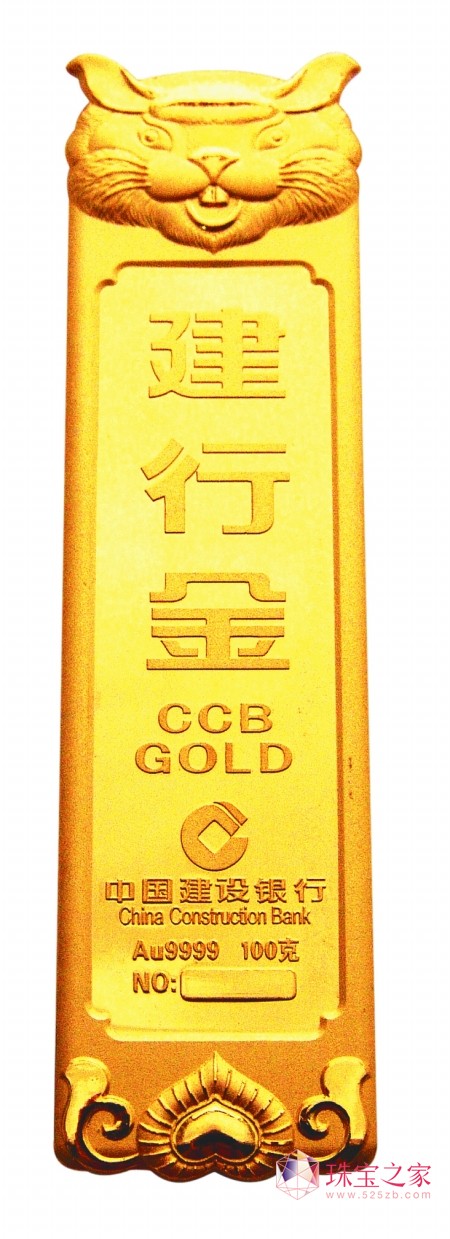 建设银行黄金兔 购买贺岁金条正当时