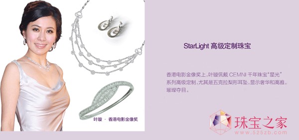 CEMNIǧ鱦㡪StarLight߼鱦