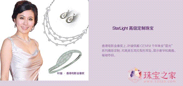 CEMNIǧ鱦㡪StarLight߼鱦