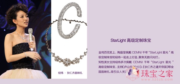 CEMNIǧ鱦㡪StarLight߼鱦