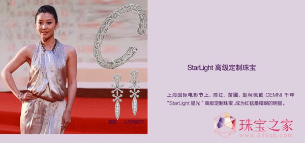 CEMNIǧ鱦㡪StarLight߼鱦