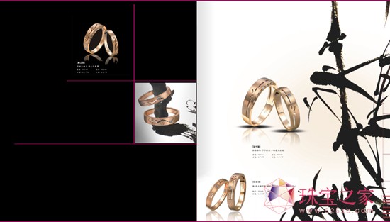 刘丽贤:浅谈珠宝产品溢价