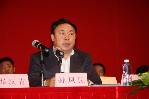 深宝协第五届会员代表大会隆重召开