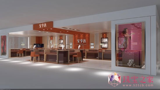 宝亨达全新形象店效果图