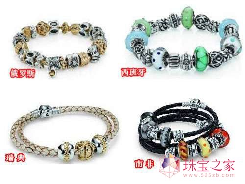 各国风情手镯