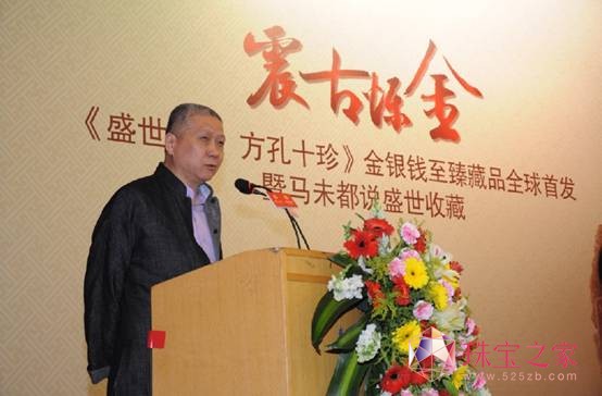 马未演讲