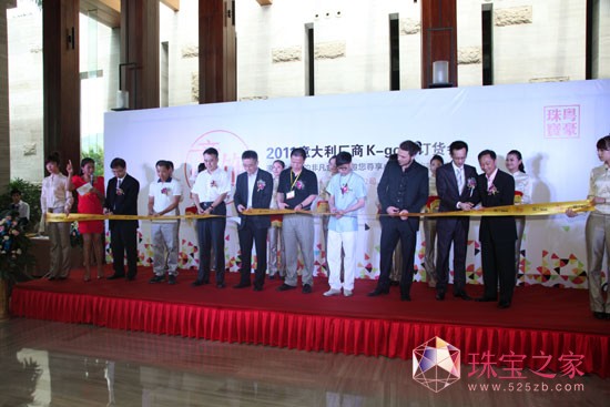 “意饰·格调奢华”2011意大利厂商k-gold订货会开幕式