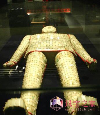 西汉金缕玉衣采用岫岩玉联缀而成