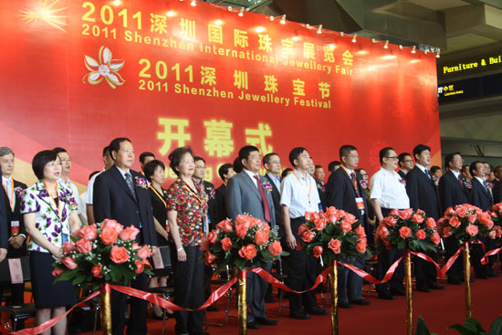 十二届深圳珠宝展开幕式现场