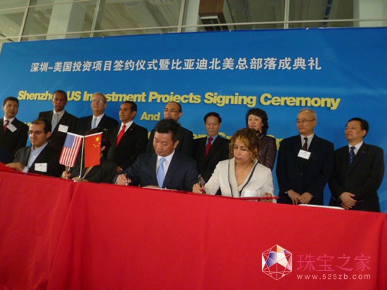 水贝珠宝董事长卢礼杭(前右二)与美国塔斯汀珠宝交易平台管理委员会代表(前右一)签约