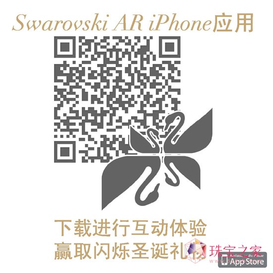 SWAROVSKI ƳAR iPhone Ӧãṩʥ