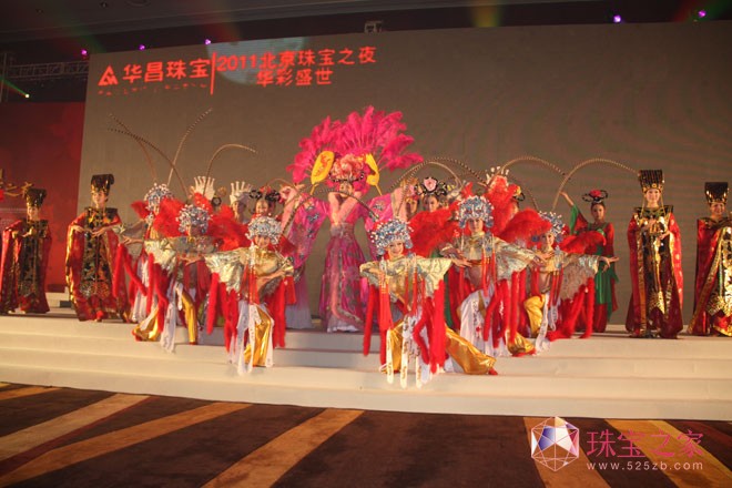 华昌珠宝“华彩盛世”主题珠宝秀