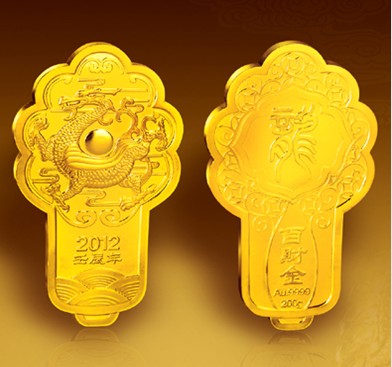 龙年百财金条