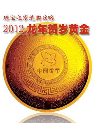 2012�������ƽ�ѡ������
