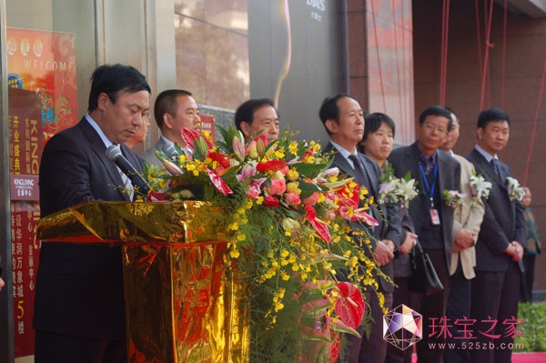 2007年1月8日,金丽国际珠宝交易中心盛大开业