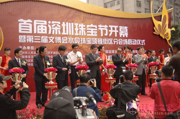 2007年4月,罗湖区人民政府、中国珠宝玉石首饰行业协会主办,由金丽发起并承办的首届深圳珠宝节开幕现场