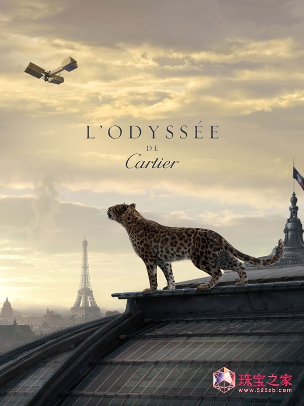 L'Odysse de CARTIER Ǿ֮