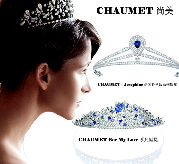 CHAUMET六款奢美冠冕 圆新娘公主梦