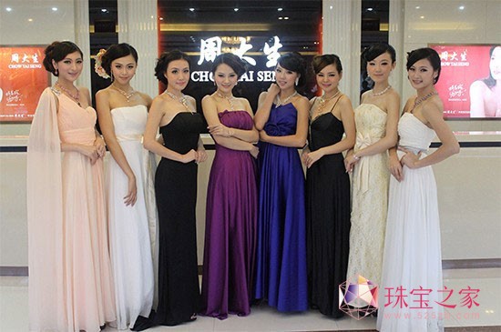 深圳文博会周大生千万珠宝高贵亮相