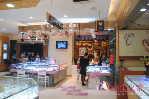 金嘉利钻石厦门天虹店