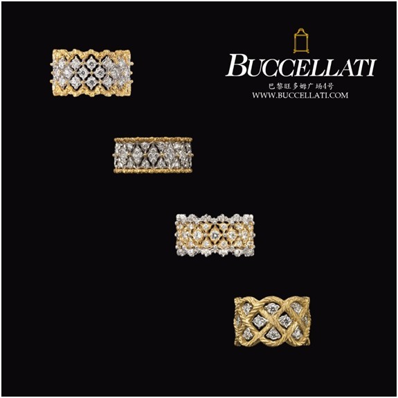 布契拉提(Buccellati) Eternelle