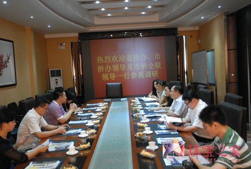 省、市侨办领导听取水贝珠宝总裁卢礼杭的汇报