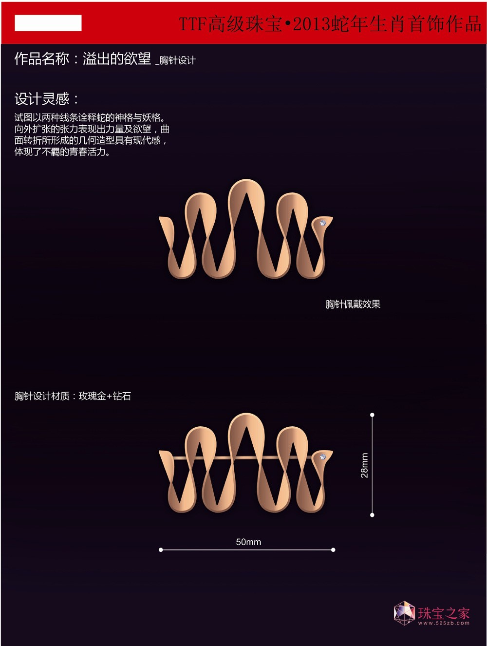 TTF߼鱦•2013ФƷ