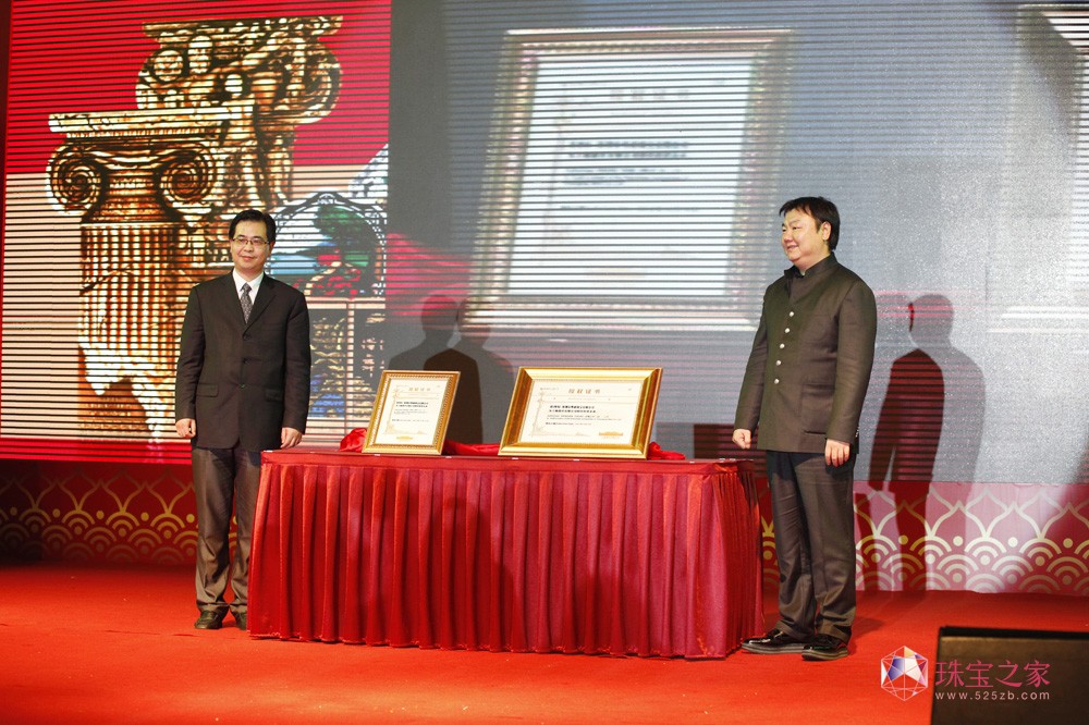 粤豪珠宝成为上币特许经销商