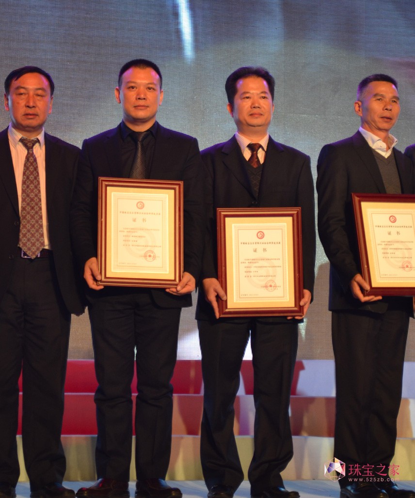 “白色黄金”领跑珠宝行业新发展——金福珠宝荣获科学技术奖