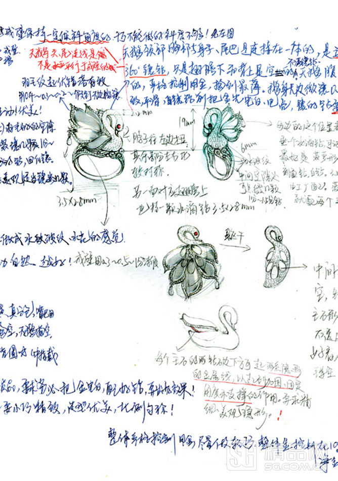 珠宝私人个性定制不可不知的那些事儿