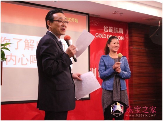 金龙珠宝开展“打造一流中层”培训