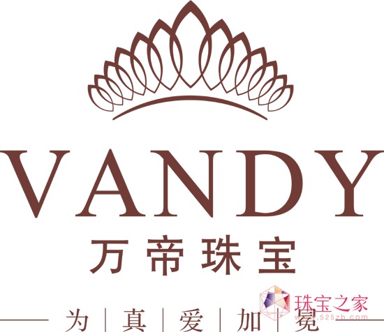 万流归海,缔造VANDY万帝珠宝传奇
