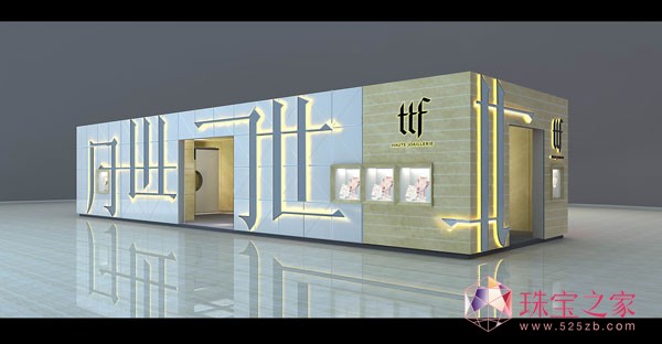 TTF巴塞尔的展厅