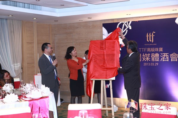 罗湖区政府副区长王萍女士为TTF巴黎国际总部的设立进行了揭幕