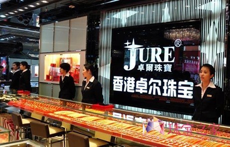 卓尔珠宝:上品女人首饰_时尚首饰馆_珠宝之家