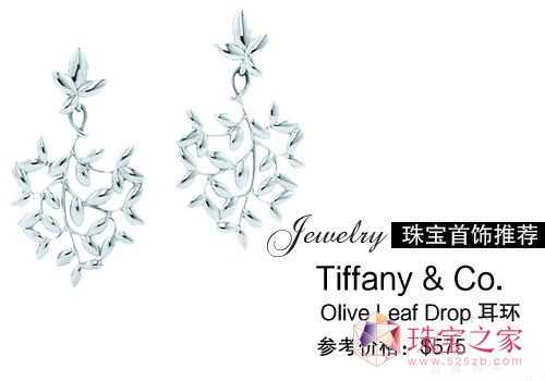 鱦ƼTiffany and Co.