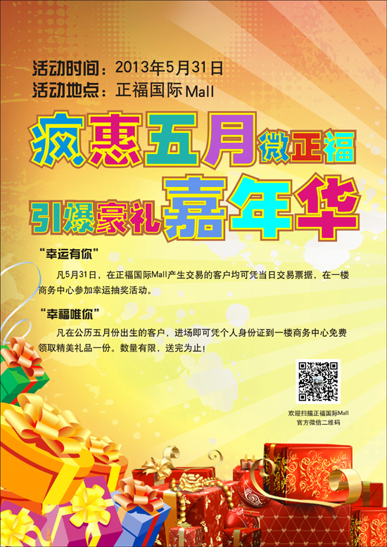 鱦Mall 껪