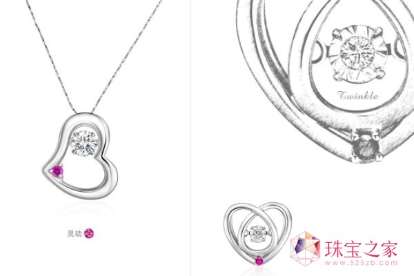 爱迪尔珠宝2013展会新品6大系列发布